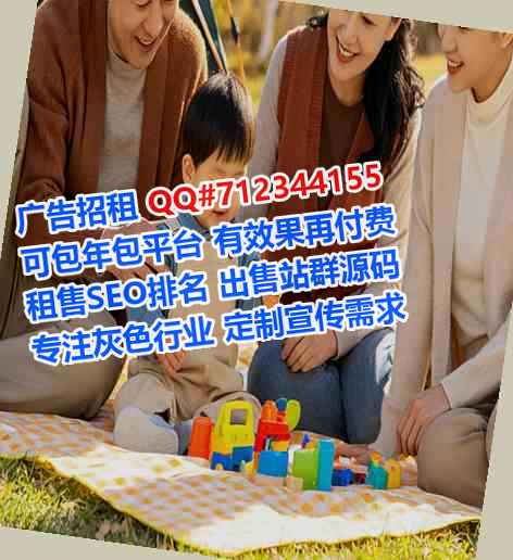 金塔供卵风电公司